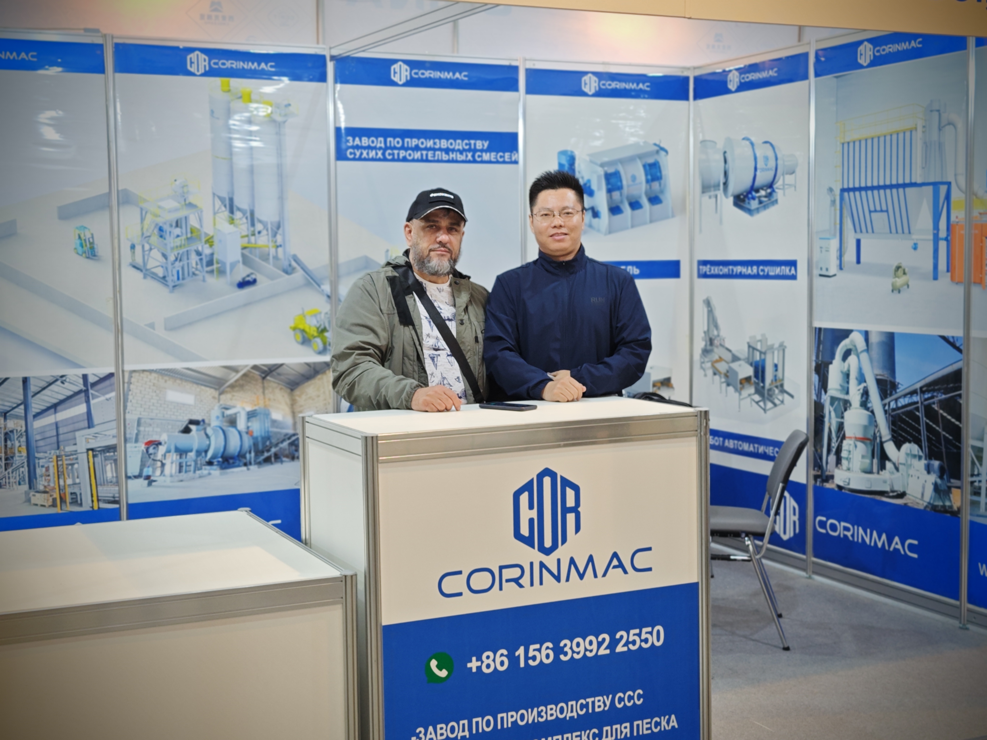 CORINMAC на Международной выставке CTT Expo 2023